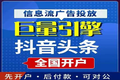 案例分享：竞价托管助力电商广告投放
