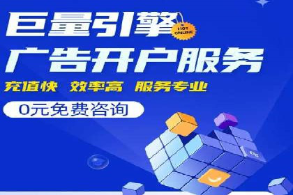 竞价排名关键词优化技巧解析