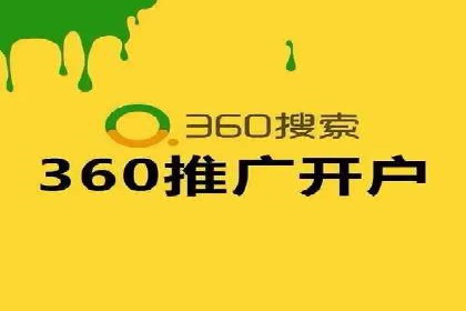 案例分享：SEM竞价优化助力企业降低获客成本