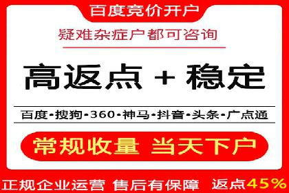 百度推广费用一览表，详细价格分析
